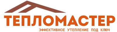 Утепление зданий и сооружений под ключ в Инте. Гарантия качества. 2026